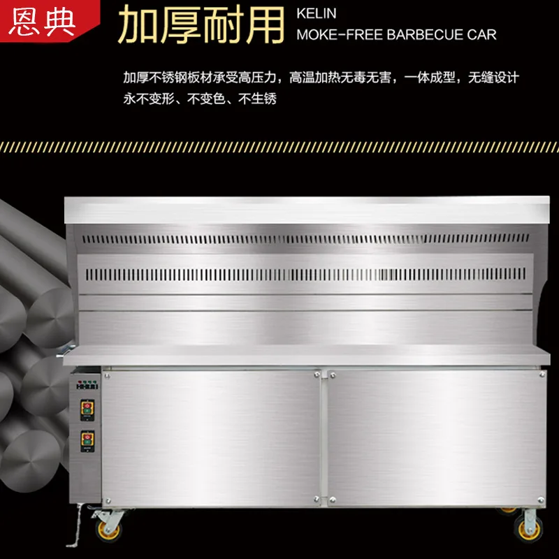 Mobile Commercial Environmental Protection Stainless Steel Smokeless Barbecue Grill Charcoal Smokeless Barbecue Purification Car