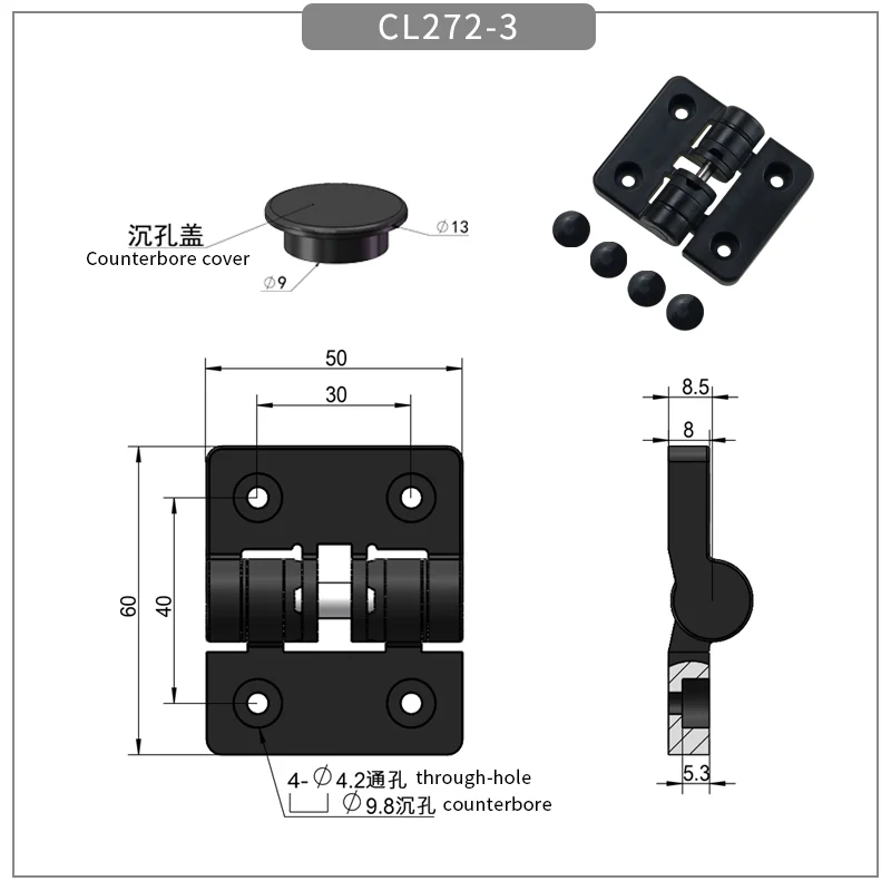 Resin Positioning Torque Hinge Hinge Medical Equipment Positioning Hinge Positioning Limit Every 90 Degrees