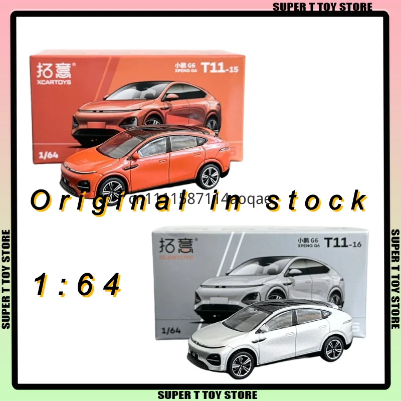 

1: 64 Xiaopeng G6 Star Moon Silver Melting Cloud Orange Alloy Die Casting Static Micro Simulation Alloy Car Toy Model Toy Gift