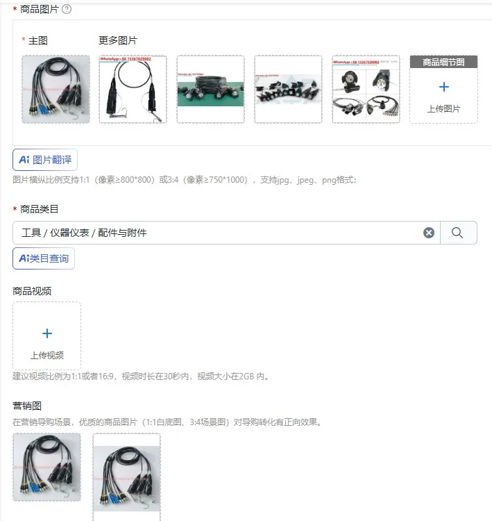Single mode 4-core fiber optic cable adapter, aviation joint, 3-meter fiber optic tail fiber conversion socket