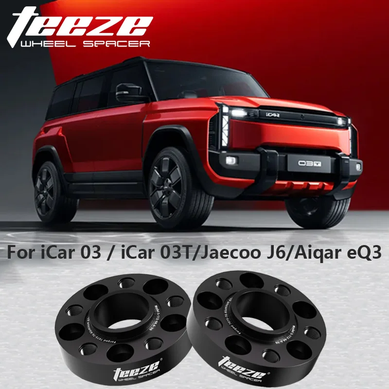 2/4 шт. для iCar 03 / iCar 03T / Jaecoo J6 / iCaur 03 03T / Aiqar eQ3: Фланцевая пластина 7075, алюминиевые проставки для колес, расширяющие адаптеры ступицы