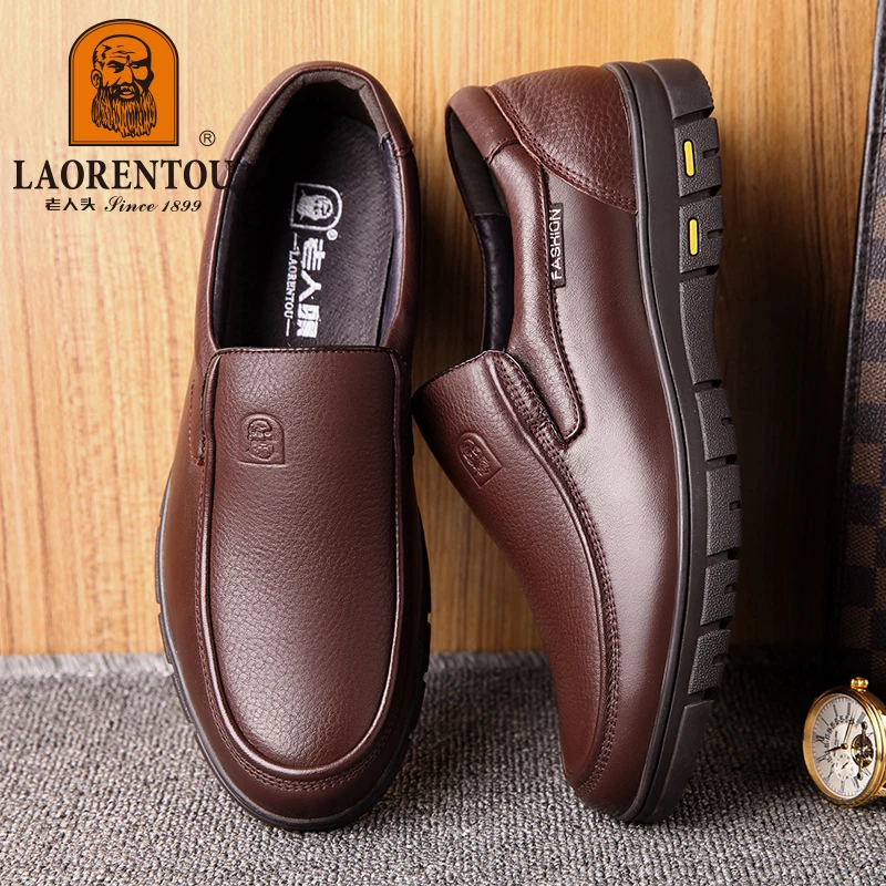 LAORENTOU genuine leather thick soled casual leather shoes for middle-aged and elderly fathers, oversized business shoes 66736