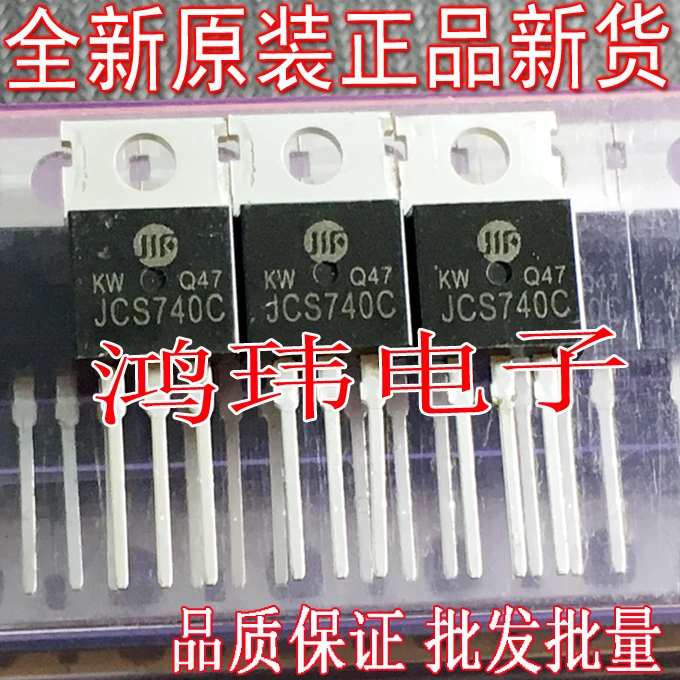 

JCS740C=IRF740 JCS740 TO-220MOS 10PCS