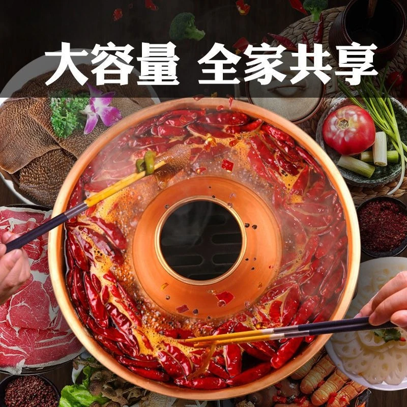 Hot Pot Charcoal Plug-in Old-fashioned Household Duck Pot Copper Pot Dual-purpose Old Beijing Meat Stove Cross-border