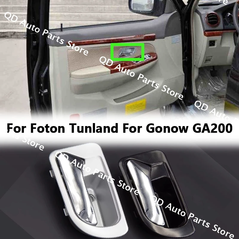 Car Accessories Interior Door Handle For Foton Tunland For Gonow GA200 1PC Left Right Front Rear Inner Door Handle