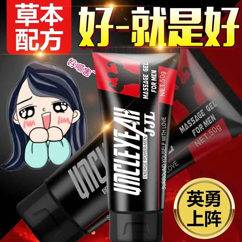3pcs Penis Enlargement Cream Increase Big Dick Size XXL Erection Growth Thicker Sex Delay Time Aphrodisiac Gel Extender Enhancer