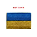 4 Embroidered 8X5CM