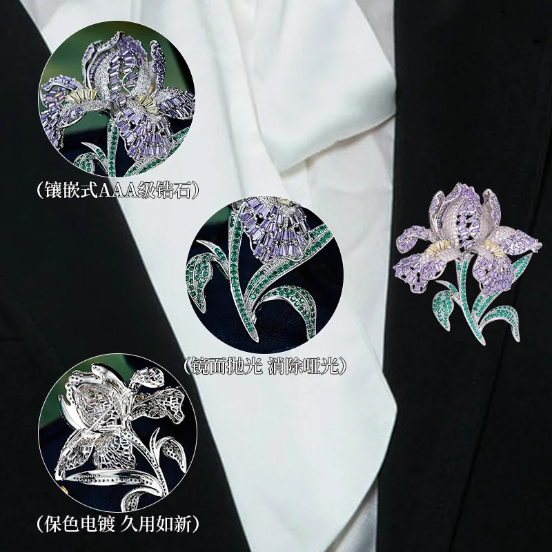 بروش زنبق الزركون المرصع بالغاية، أحجار كريمة ملونة رائعة وفاخرة، بروش معطف بدلة أنيق
