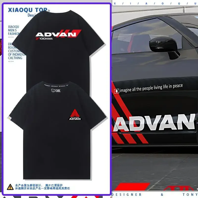 Yokohama Advan-T-shirt à manches courtes pour hommes et femmes, vêtements décontractés, coton polyvalent, périphérique roue modifiée, été