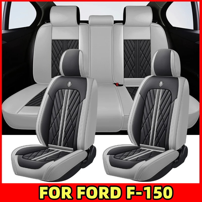 

Чехлы на автомобильные сиденья FORD F-150, чехлы на автомобильные сиденья из искусственной кожи с полной оберткой, износостойкие и удобные