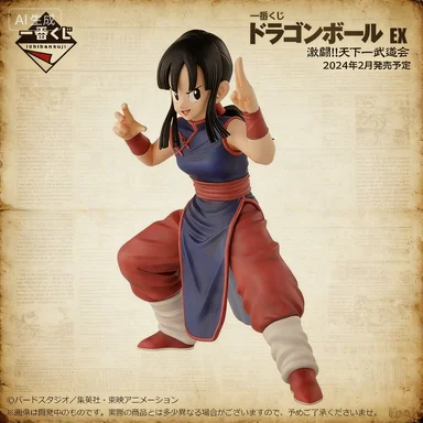 

Spot Sale【Original】BANDAI Ichiban Kuji Dragon Ball EX Fierce Fighting!! World Martial Arts Tournament Prize B ChiChi MASTERLISE