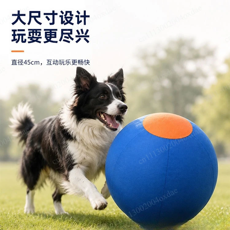 Super Large Pet Toy Ball Double Line Reinforced Sheep Horse Dog Inflatable Training Ball 25 Inch Dog Toy Ball