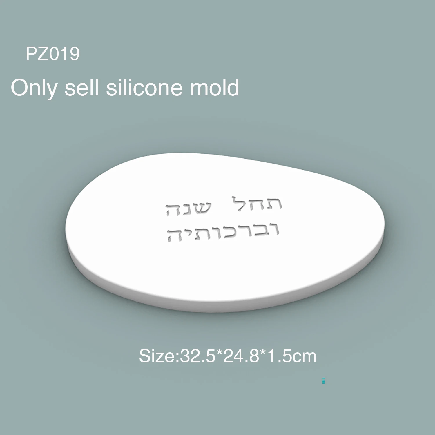 Silicone Mold For Jewish Rosh - Serving Tray Mold recension och pris