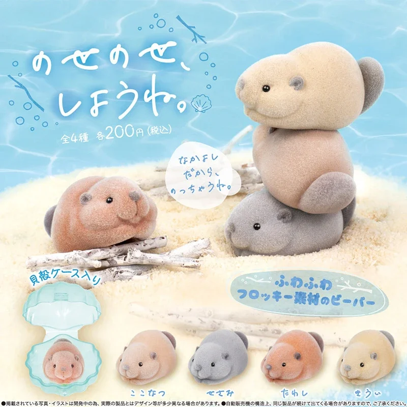 Concha flocada castor Gashapon cápsula juguetes Linda figura de Nutria ratón Kawaii figura de Animal adornos de mesa regalos de cumpleaños para niños