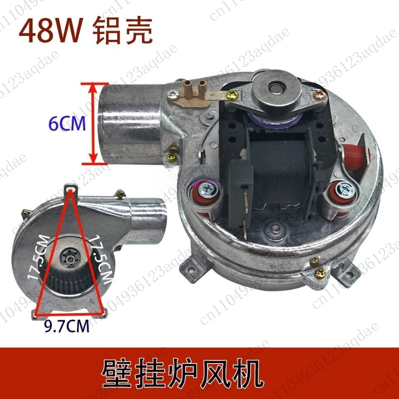 Gas Wall-mounted Heating Furnace Fan, One-piece Cast Aluminum Shell 48W56W65W Cover Copper Wire Fan