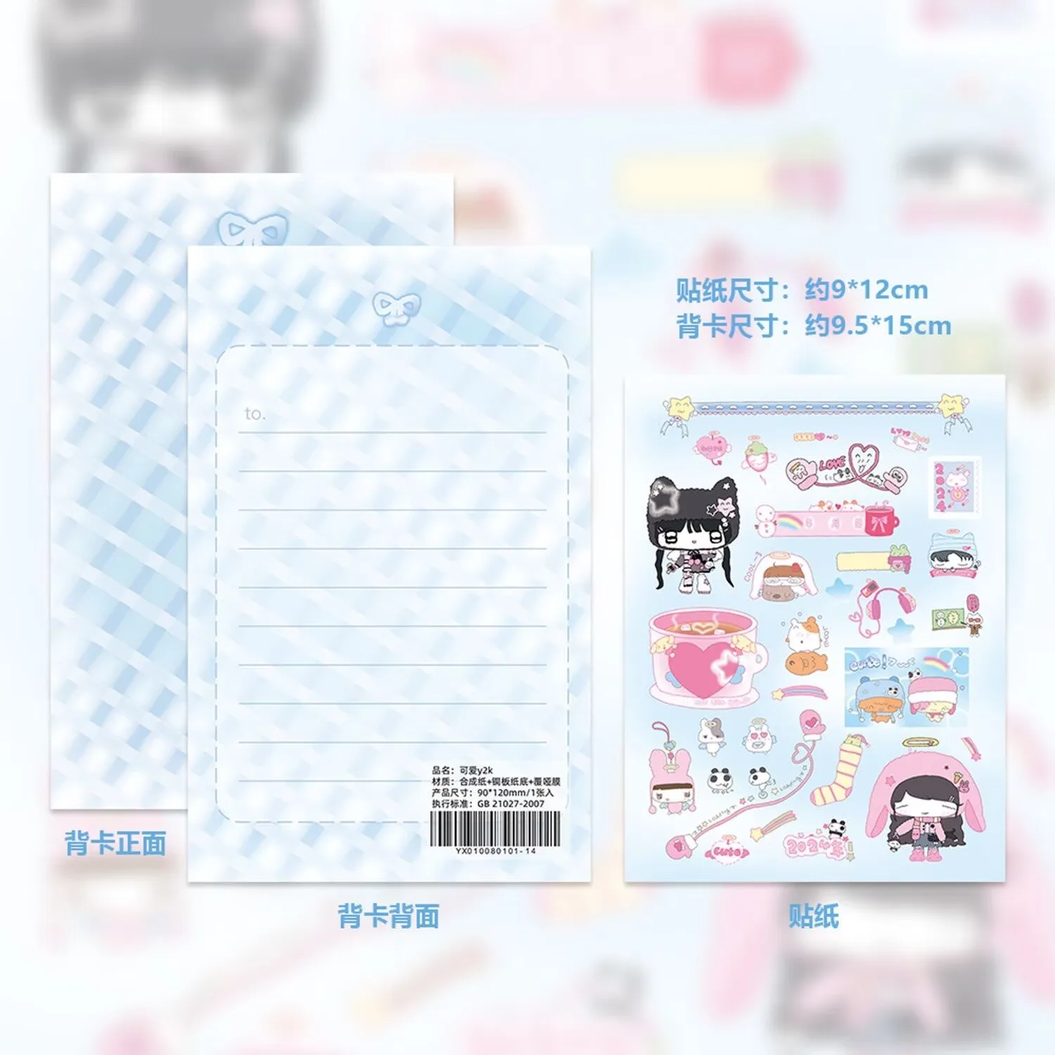 1/4Pcs Korean Pobe Sticker Series 1 Cute Cartoon Alternatives for Girls' Instagram Glue Stickers DIY Journaling Materials