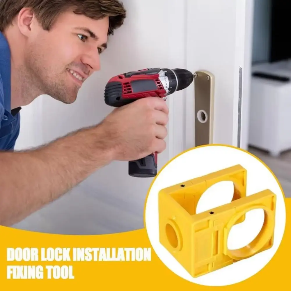 اللكم قفل الباب طقم تثبيت أدوات تحديد المواقع بدقة قفل الباب ثقب المنشار مجموعة البلاستيك الكربون الصلب مثقاب الخشب #1