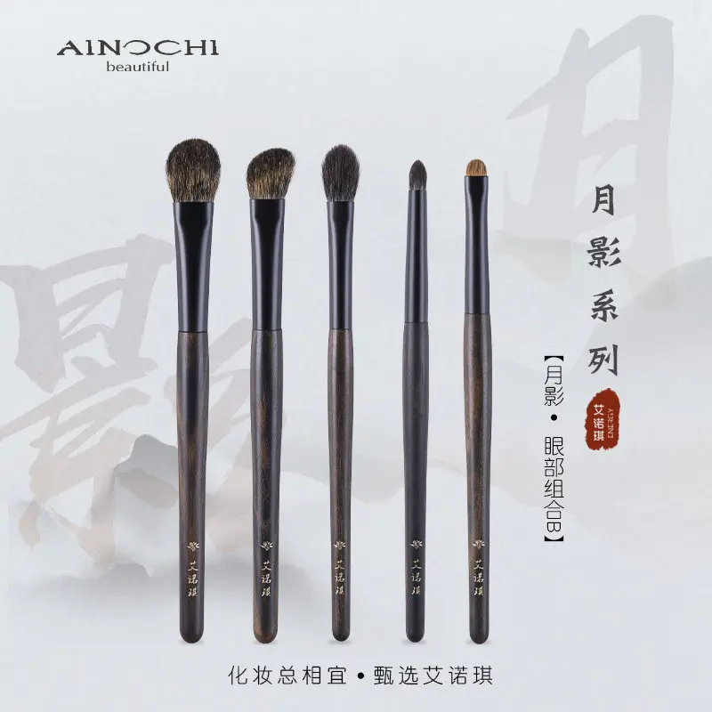 ENERGY/Enoch Makeup Brush Moon Shadow Eye B Eye 5 Combination Brush Animal Hair Squirrel Hair Eye Brush