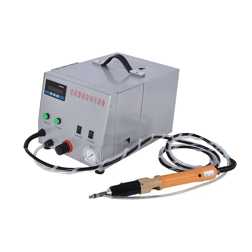 ZH-0058 Automatic Locking Screw Machine Hand-held Screw Arrangement Supply Machine Lock Screw Machine 80PCS/S 220V 30W Hot Sale