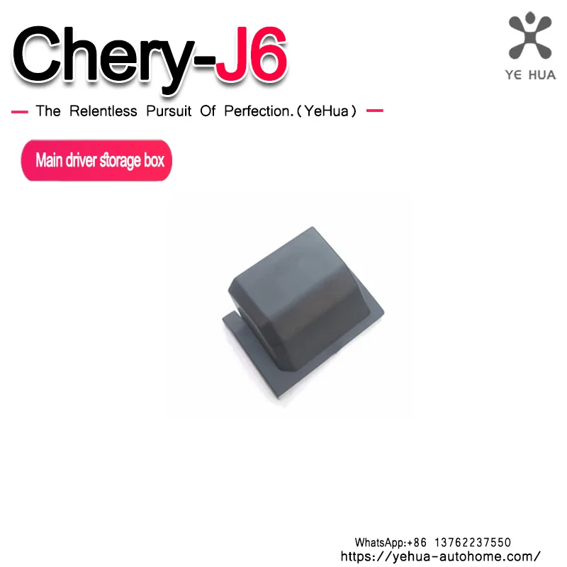 

For Chery Icar 03 03T Jaecoo6 2024-2025 TPE main driver storage box Extended Storage Box Under-dash Storage Accessories