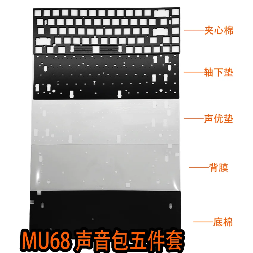 

IyX-MU68/MU68PRO Gaming Magnetic Axis Keyboard Sound Pack PORON Sandwich IXPE Axis Underpad PET