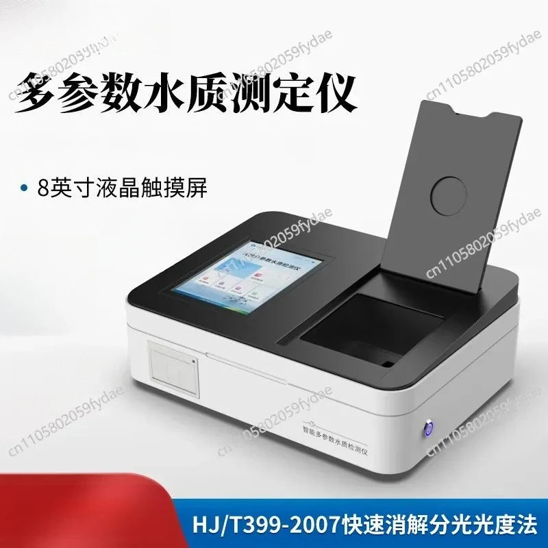 Multi-parameter Water Quality Detector COD Ammonia Nitrogen Total Phosphorus Total Nitrogen Analyzer Water Quality BOD Heavy