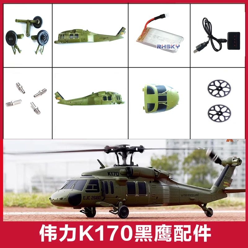 

Weili XK Black Hawk K170 Remote Control Helicopter Accessories List Lithium Battery Propeller Main Propeller Tail Propeller Shel