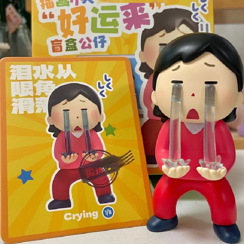 

Новый продукт на складе, иллюстрация Plzdot, фигурка, серия «Удача», мини-статуэтки в слепой коробке, настольные украшения, абстрактные подарки