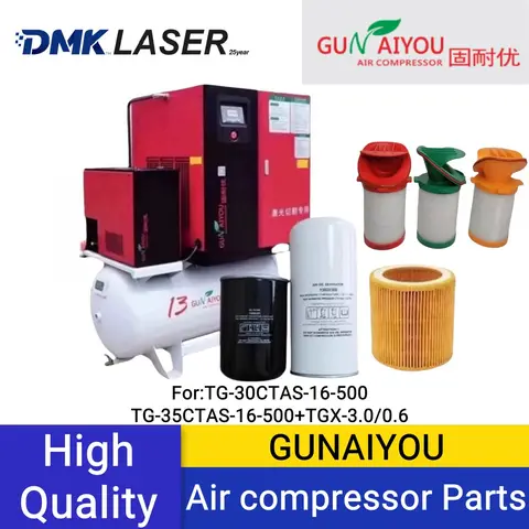 DMK GuNaiYou 공기 압축기 11-15KW 부품 정밀 필터 카트리지 GNY015AO AX 오일 필터 오일-가스 분리기 공기 필터 요소