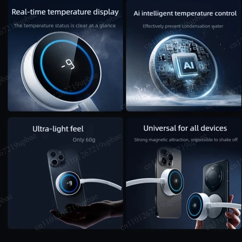 Low Noise Magnetic Water Cooling Phone Cooler Semiconductor Freezing Cooling for iPhone Gaming Live Streaming Heat Dissipator