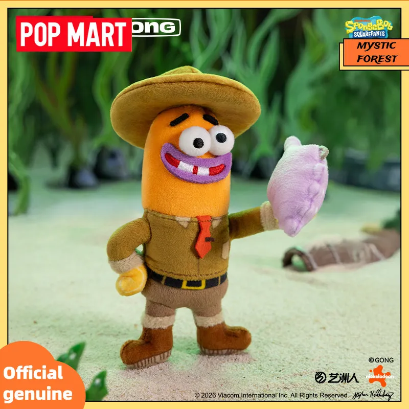 POP MART NEW GONG Bikini Bottom Buddies V2 FUNNY PLUSH Series Blind Box SpongeBob Series Keychain Collectible Gift Mystery Box view 4