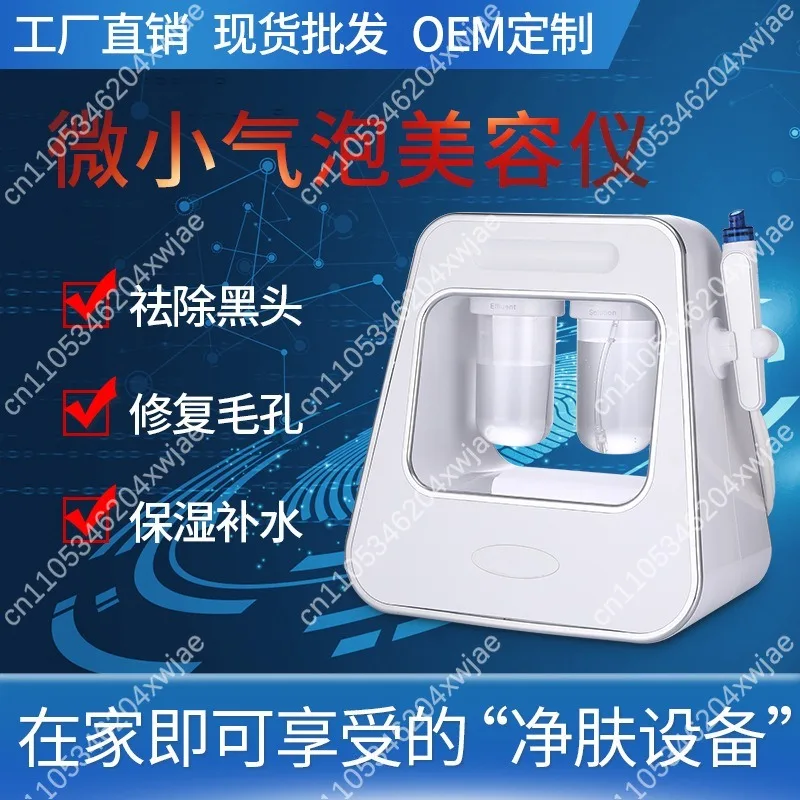 Ultrasonic Aqua Peel Blackhead Remover for Face, Hydro Microdermabrasion Pore Cleansing Machine, Home Use