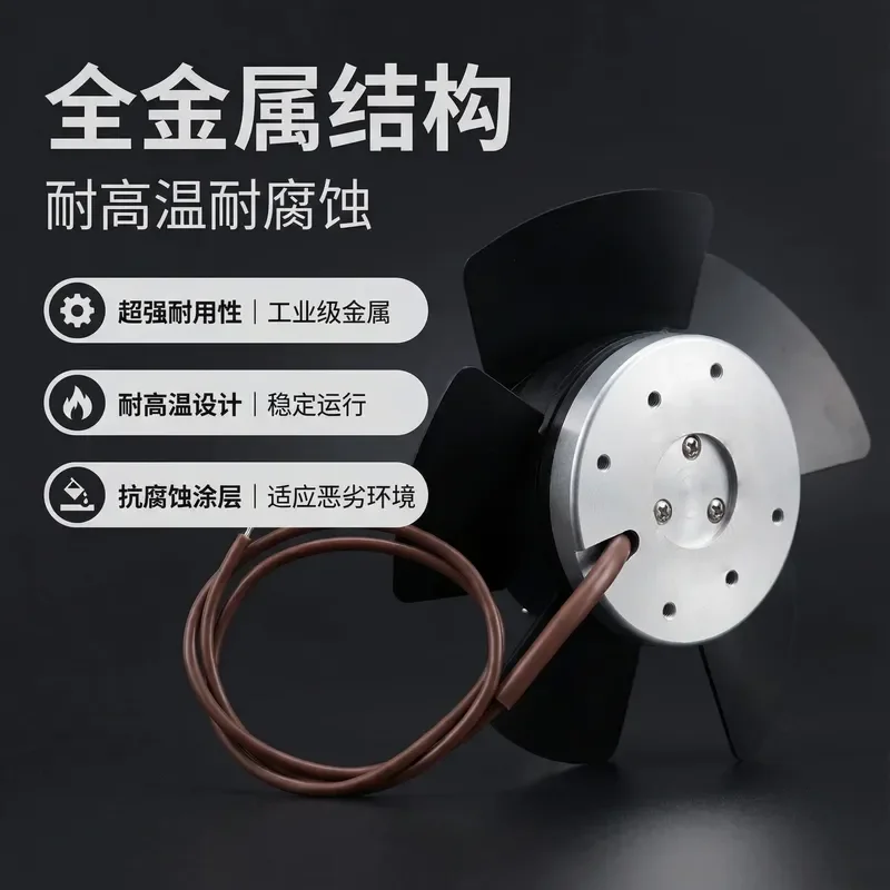 for KS135EMRE23 Spindle Motor AC220V Large Air Volume All Metal High Temperature Resistant Frameless Cooling Fan
