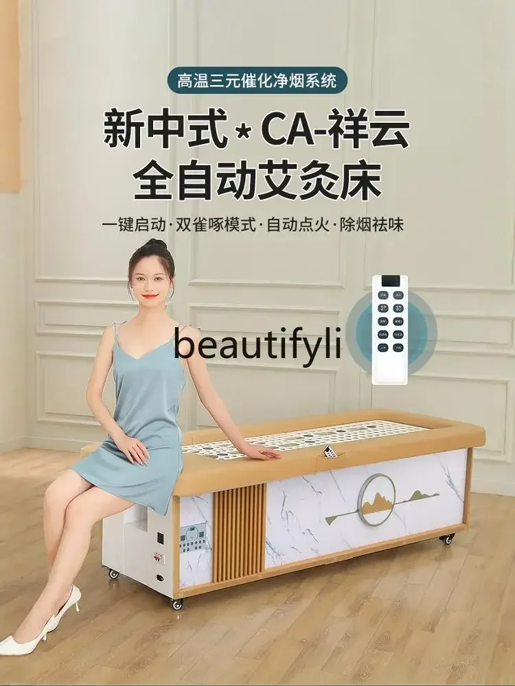 

SS Intelligent moxibustion bed Automatic moxibustion physiotherapy bed Open flame fumigation bed Smoke-free