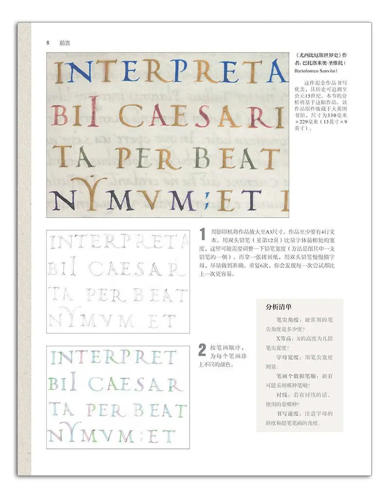 English Calligraphy Tutorial Copybook Italian Style Gothic Roman Style Copper Copybook Explanation Practice Copybook for Student