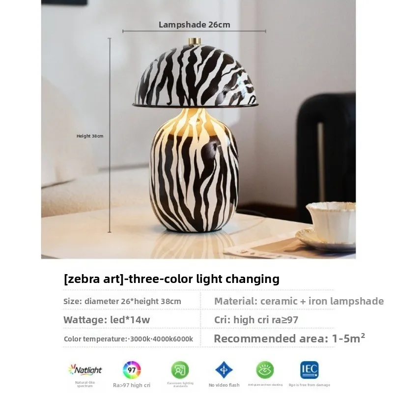 Simple zebra pattern table lamp, medieval wabi-sabi wind hand-painted ceramic desktop decorative lamp, ambient bedroom