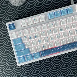 Antique transparent keycap 108 keys five-sided sublimation blue compatible with mechanical keyboard 61/87/104