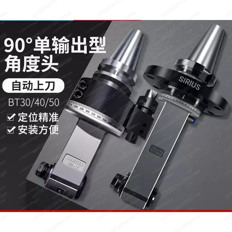 Machining center angle head 90 degree right angle milling head BT40 BT50 gantry side milling head