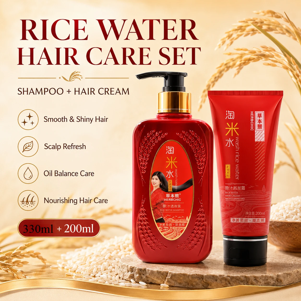 Rice Water Shampoo & Hair Care Cream Set, Smooth Shiny Hair, Scalp Refresh, Oil Balance, Nourishing Hair Care for Dry Frizzy