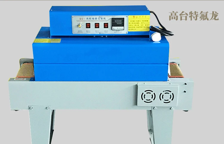 Fully automatic heat shrink film packaging machine, film laminating machine, plastic laminating machine, battery heat shrink