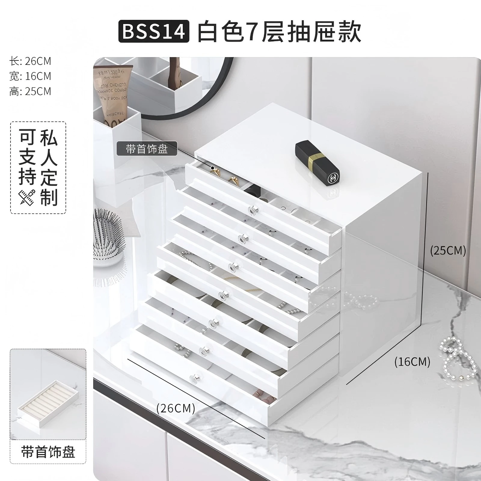 Portable Acrylic Jewelry Box for Travel, Small Clear Jewelry Organizer with Compartments, Dustproof Jewelry Storage Case