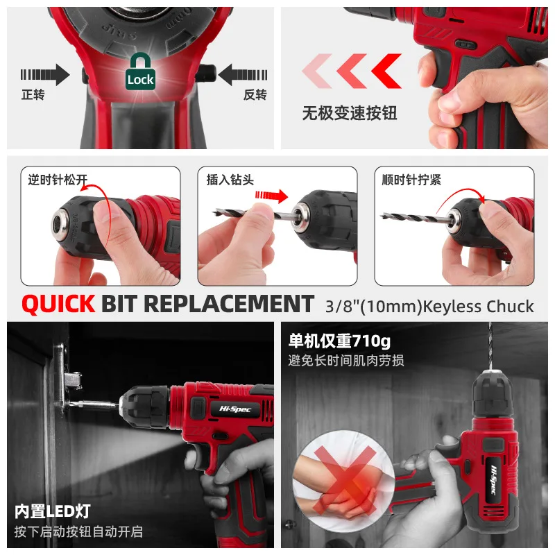 Multifunctional Home Hardware Tool Set Electric Drill Metal Toolbox Three Layer Renovation Kit