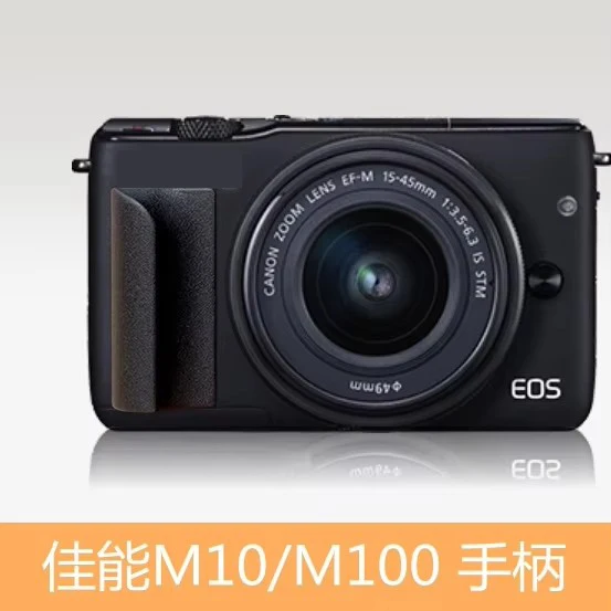 ShakeハンドルパーツCanoneos m200 m100 m10 g9x g9x g9x2 g9x3 s95