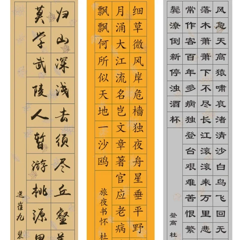 Maple Pattern Eave-end Tile Xuan Paper Color Pastel Grid Half-Ripe Rice Paper Chinese Poem Xuan Paper Calligraphy Papier Papel