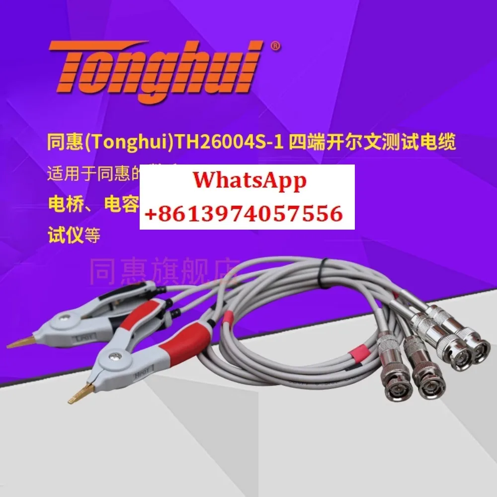 

1 piece TH26004S-1 four-terminal test cable
