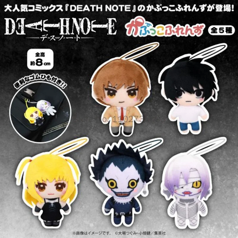 

Fukuya Death Note Plush Keychain Vol 1 Gashapon Stuffed Bag Pendant For Anime Collectors Yagami Light L Ryuk Misa Amane Toys