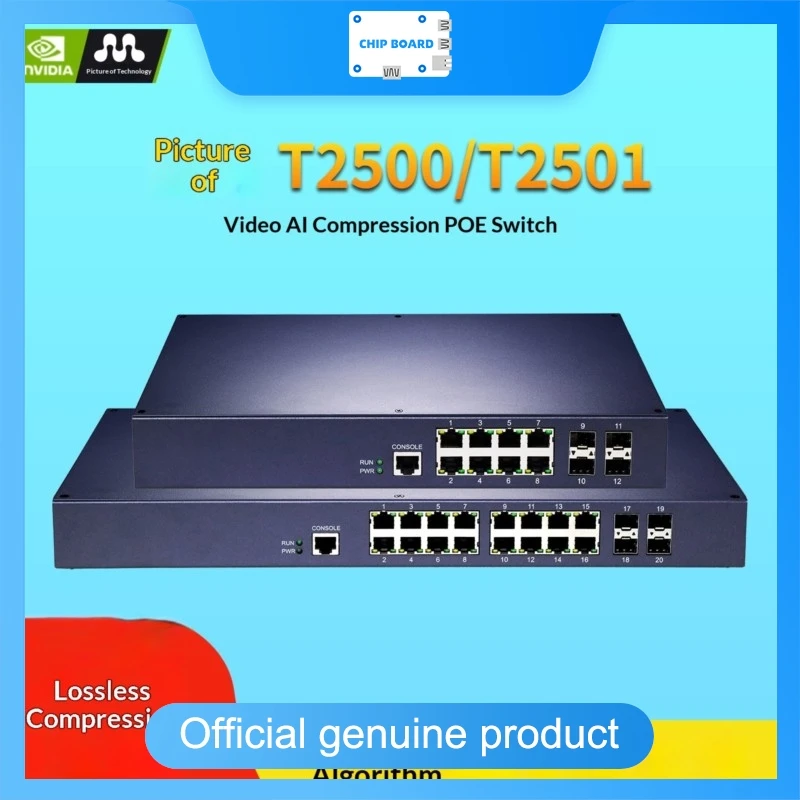 tuwei T2500-T2501 video AI compression PoE switch gateway, a 16-channel multifunction all-in-one unit