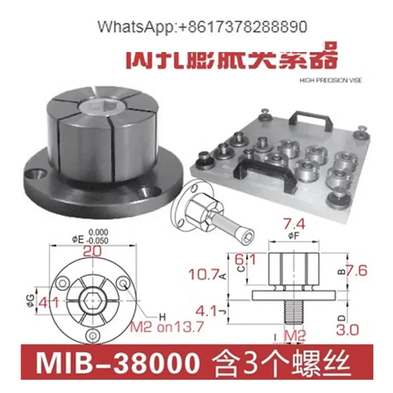 Inner hole expansion clamp cnc lathe machine tool fitting for high precision vise