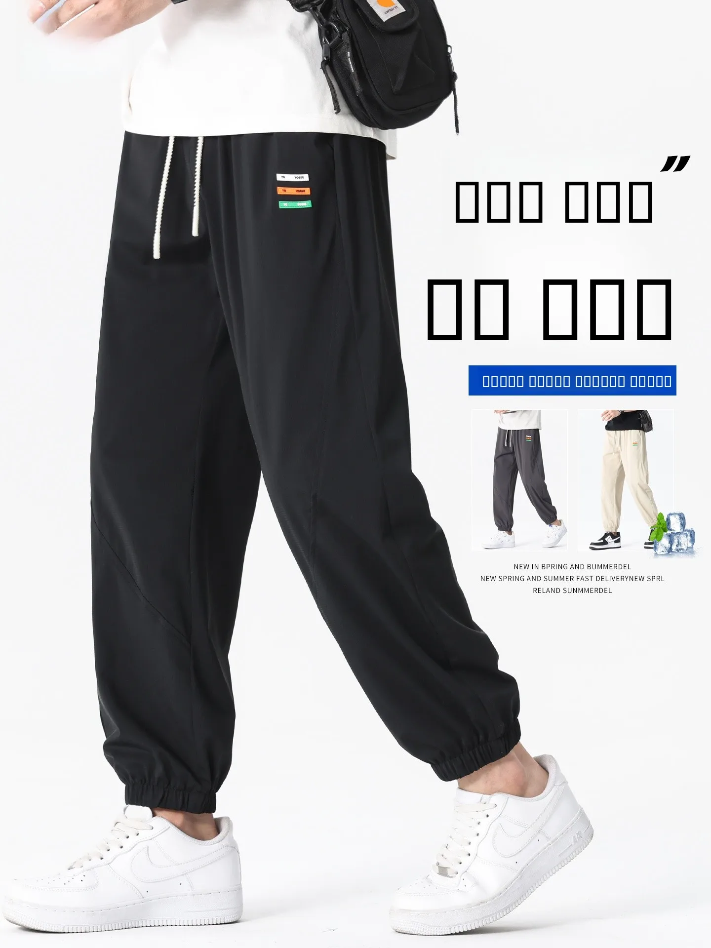 

Мужские повседневные брюки из ледяного шелка, летние, тонкие, свободные, больших размеров, быстросохнущие, ультратонкие, длинные, удобные, дышащие, в стиле «гарлен»