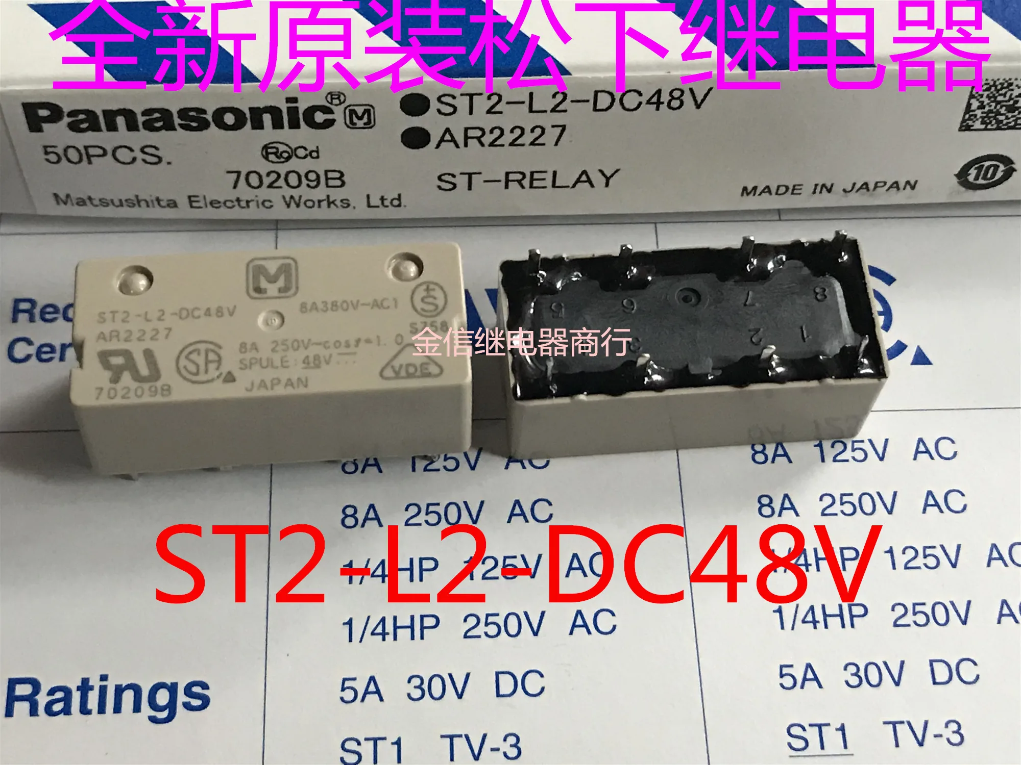 

Free shipping ST2-L2-DC48V 10pcs As shown